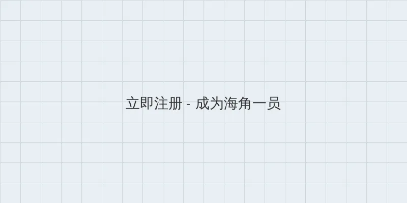 迈开腿让我看看你的草莓情结 用户注册入口